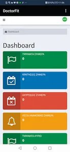 DoctorFit screenshot 1