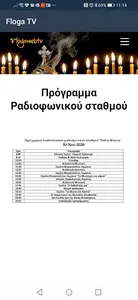 Floga TV screenshot 2