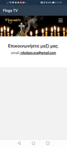 Floga TV screenshot 3