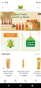 Almutawa Pharmacies screenshot 1