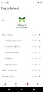 Almutawa Pharmacies screenshot 3