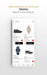 Boutiqaat بوتيكات screenshot 13