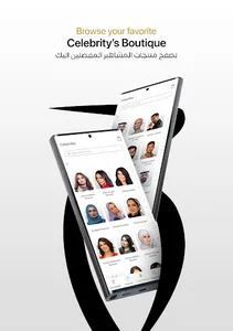 Boutiqaat بوتيكات screenshot 14