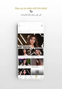 Boutiqaat بوتيكات screenshot 16