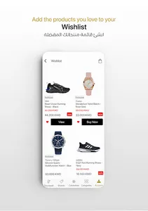 Boutiqaat بوتيكات screenshot 20