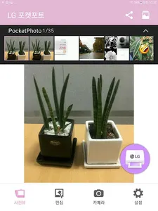 LG Pocket Photo screenshot 7