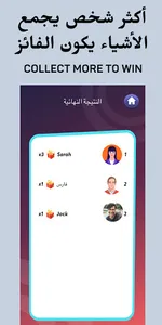 Lgetha AR - لقيتها screenshot 11