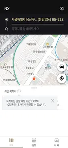 렉서스 커넥트 screenshot 0