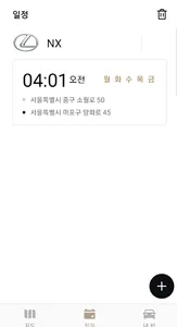 렉서스 커넥트 screenshot 2