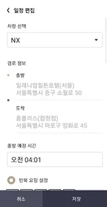 렉서스 커넥트 screenshot 3