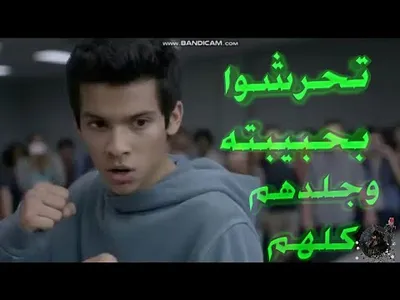 لحن الموت 2023 بدون نت screenshot 1