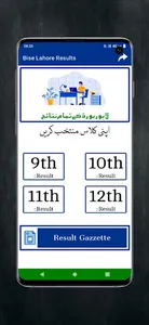 BISE Lahore Result Check screenshot 2