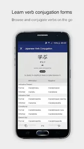 Japanese Verb Conjugation screenshot 1