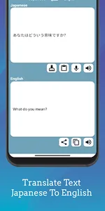 Japanese to English Translator screenshot 1