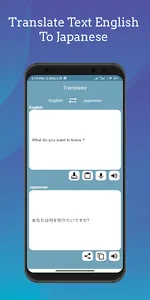 Japanese to English Translator screenshot 2