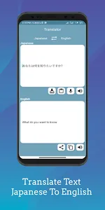 Japanese to English Translator screenshot 3