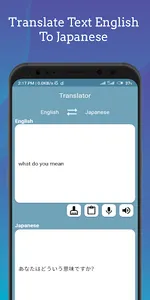 Japanese to English Translator screenshot 4