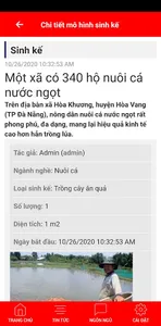 PDG screenshot 3