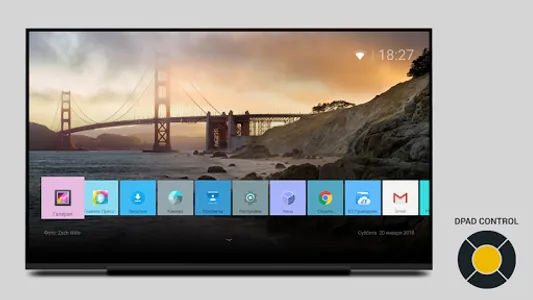 SimpleBox Android TV BOX launc screenshot 0