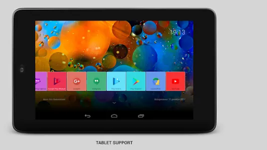 SimpleBox Android TV BOX launc screenshot 5