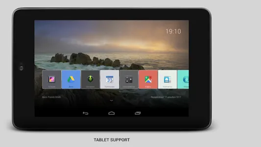 SimpleBox Android TV BOX launc screenshot 7