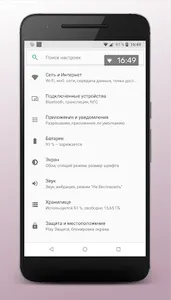 TvClock overlay floating digit screenshot 2