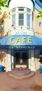 escape game: CAFÉ screenshot 0