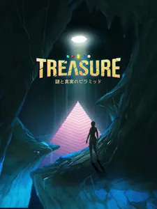 escape game: Treasure screenshot 7