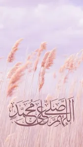 Islamic Wallpaper Aesthethic screenshot 7