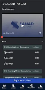 Sanad Academy screenshot 0