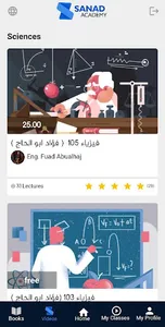 Sanad Academy screenshot 2