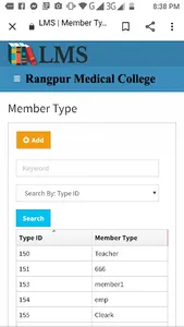 Library Management System Rang screenshot 5