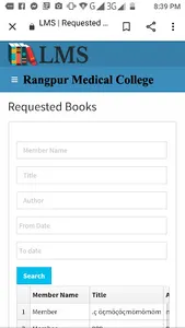 Library Management System Rang screenshot 7