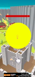 Giant Attack screenshot 3
