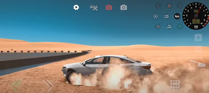 هجوله وتطعيس اونلاين screenshot 0