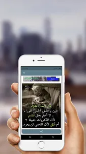 علمتني الحياة screenshot 10