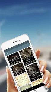 علمتني الحياة screenshot 9