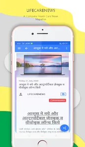 LIFE CARE NEWS screenshot 4