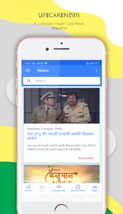 LIFE CARE NEWS screenshot 5