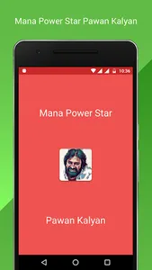 Mana Power Star Kalyan Babu screenshot 0