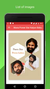 Mana Power Star Kalyan Babu screenshot 2