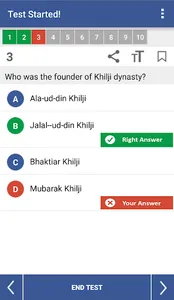 EduQuiz: History India & World screenshot 2