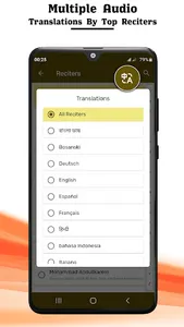 Pro Quran All Reciters screenshot 9