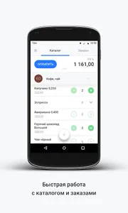 LIFE PAY screenshot 0
