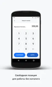 LIFE PAY screenshot 1