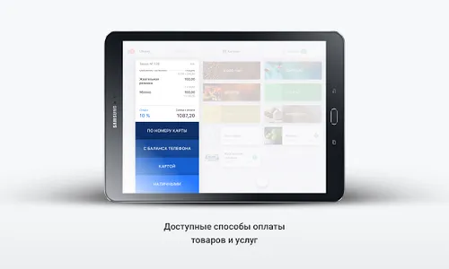 LIFE PAY screenshot 10