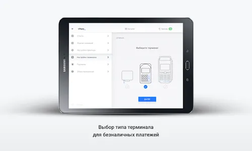 LIFE PAY screenshot 11