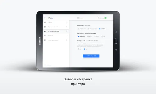 LIFE PAY screenshot 12