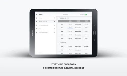 LIFE PAY screenshot 13