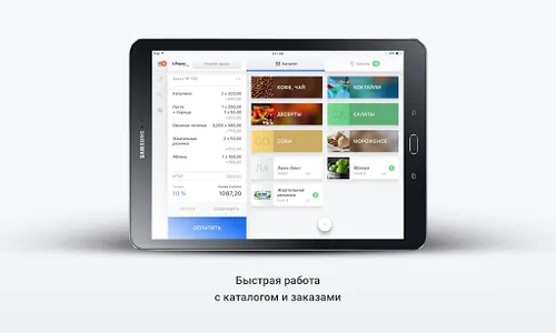 LIFE PAY screenshot 14